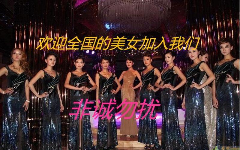 郑州夜场句子